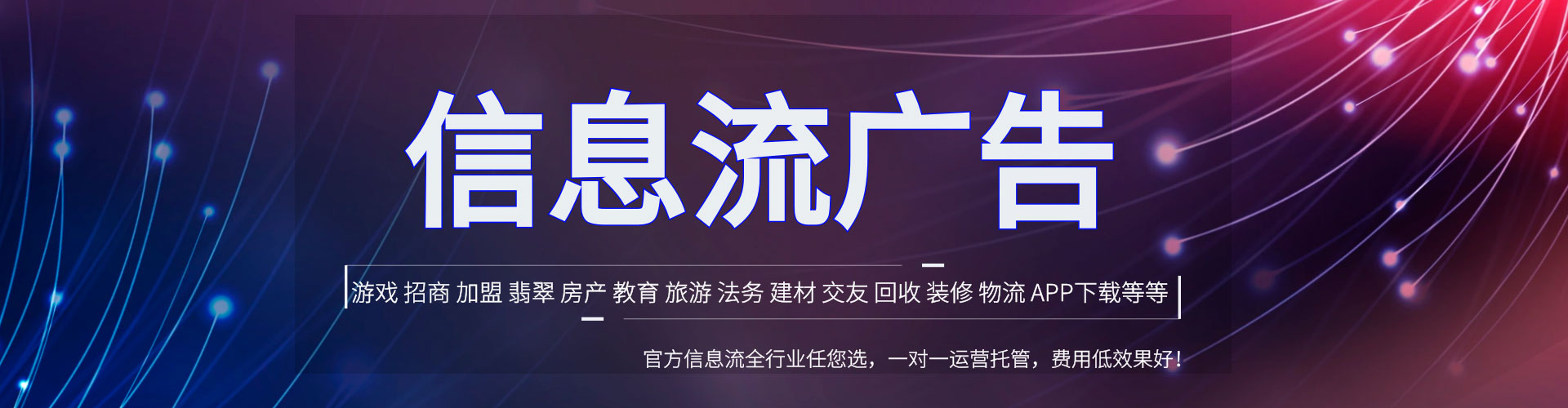 安徽百度包年竞价