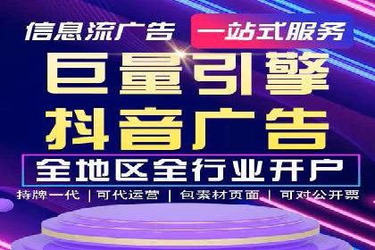 SEM推广竞价案例：行业解决方案